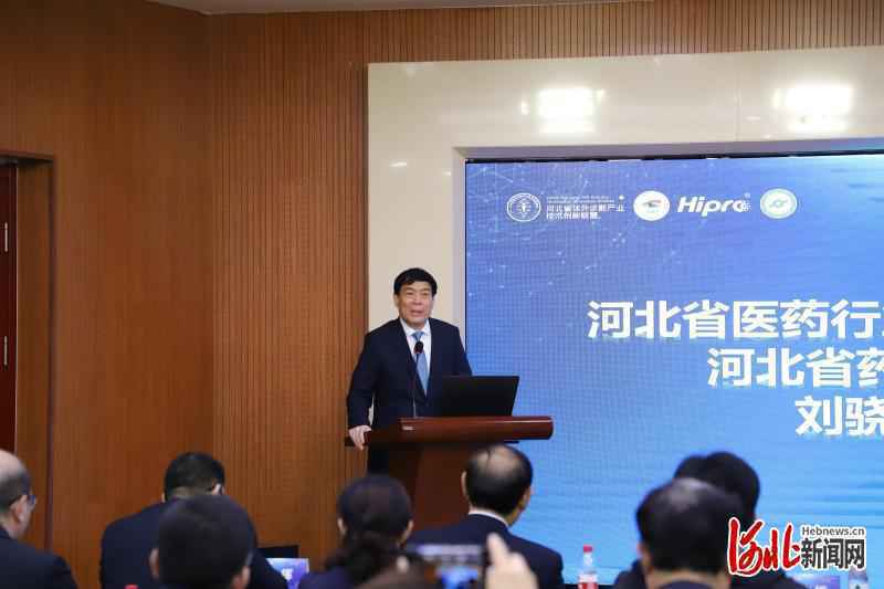 搭建多层次发展平台 河北省体外诊断产业技术创新联盟正式成立