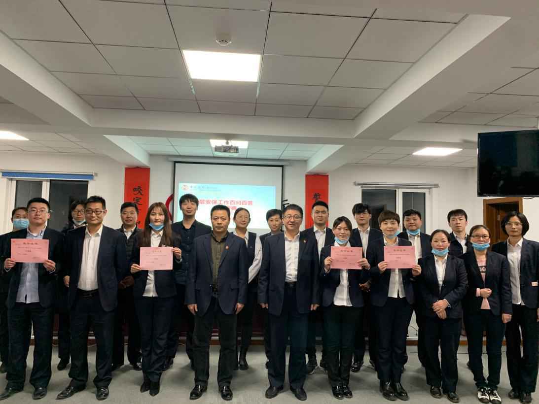 中国银行燕郊大厂支行召开基层安保百问百答知识竞赛