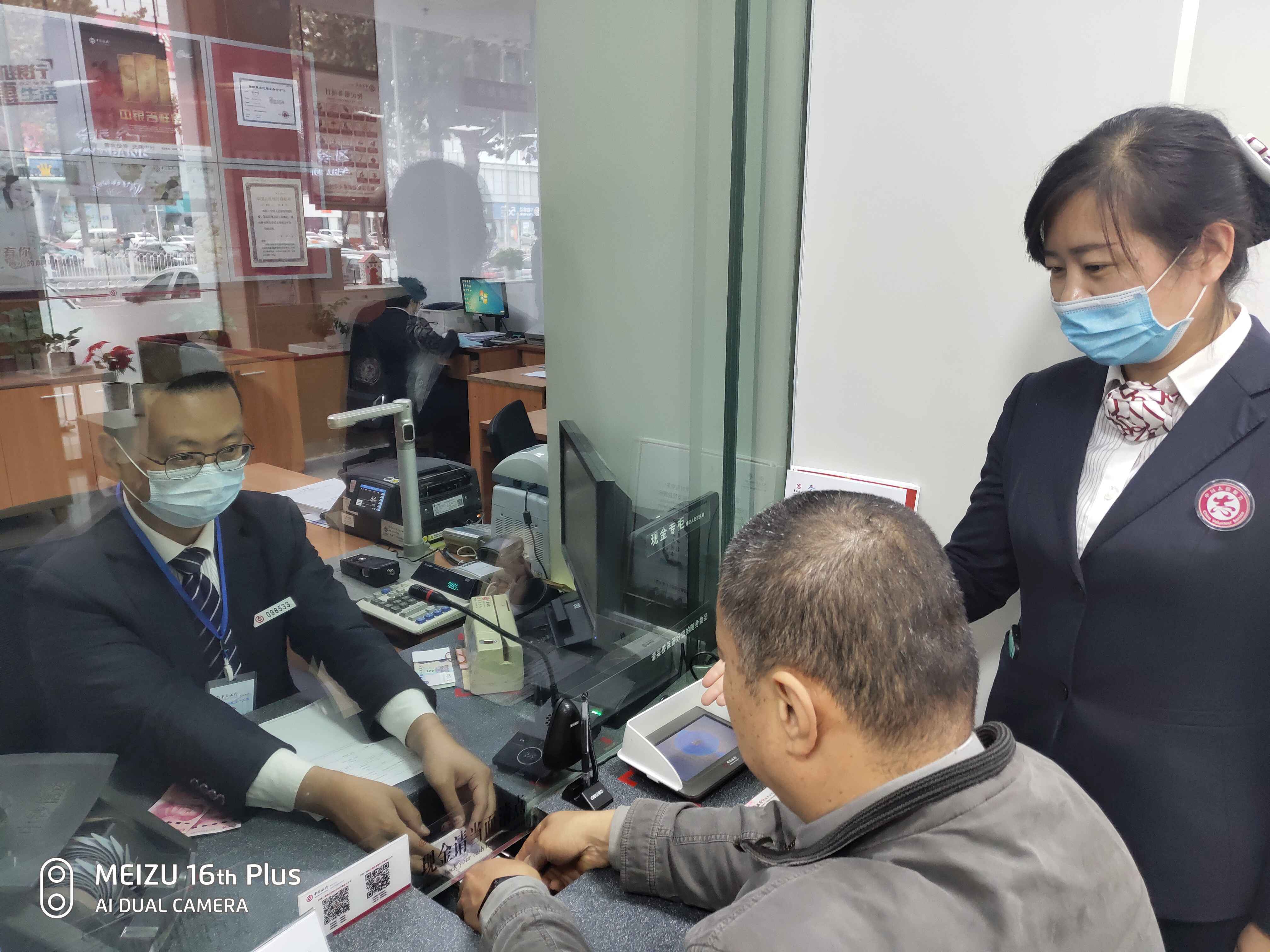 2020年版第五套人民币5元纸币在中国银行邢台分行营业部实现投放