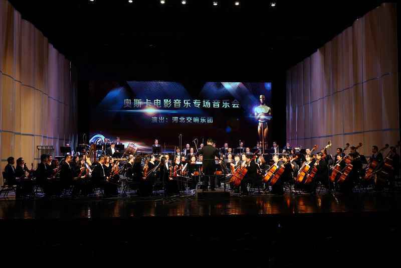 用音乐重温荧幕经典——《奥斯卡电影音乐专场》音乐会26日倾情启幕