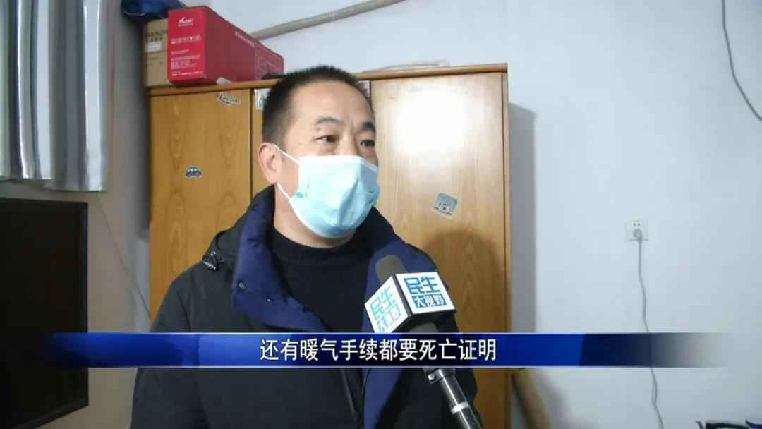 一平米收50元的更名费 邯郸这个村委会要的合法吗