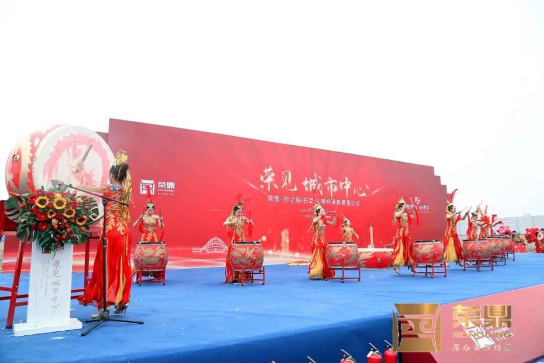 荣见城市中心 │ 荣鼎·砂之船(石家庄)奥特莱斯奠基仪式盛大举行
