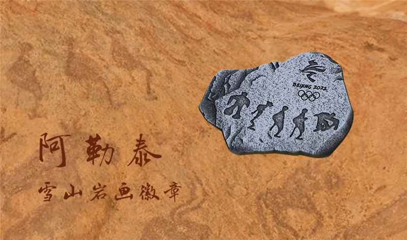 北京冬奥会12月“特许上新日”，一大拨特许商品精彩来袭