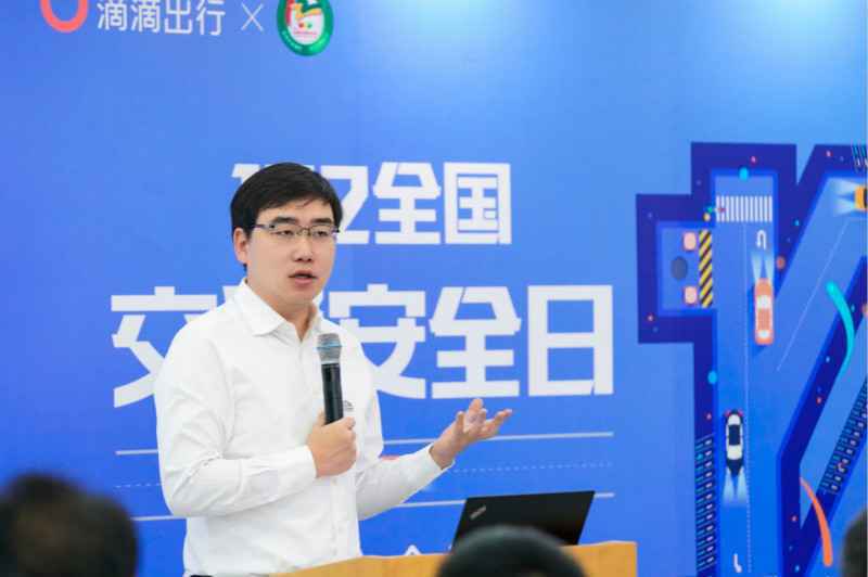 滴滴：网约车交通伤亡事故率同比下降35%