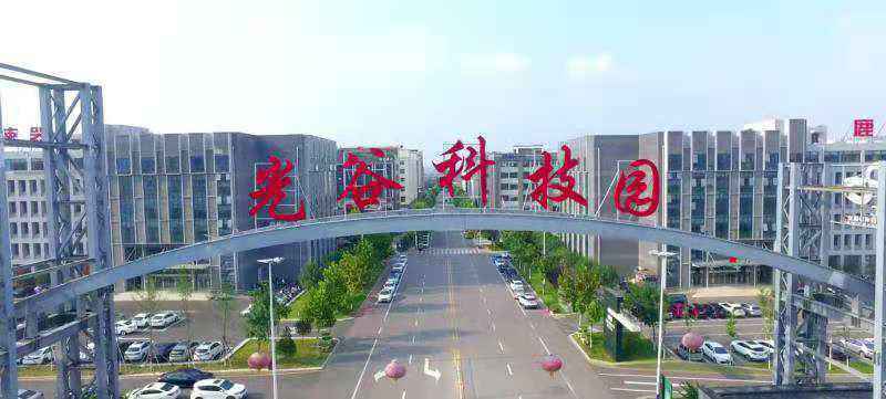 新一代信息技术成果转化暨项目对接会将于12月4日在石家庄市鹿泉区举行