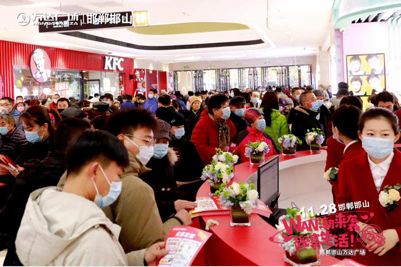 市民生活新去处！邯郸万达广场11月28日盛大开业