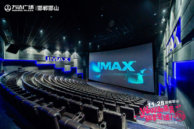 市民生活新去处！邯郸万达广场11月28日盛大开业