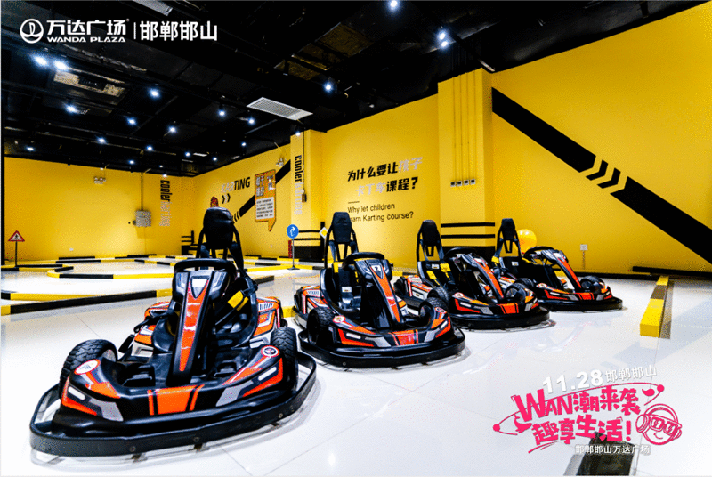 市民生活新去处！邯郸万达广场11月28日盛大开业