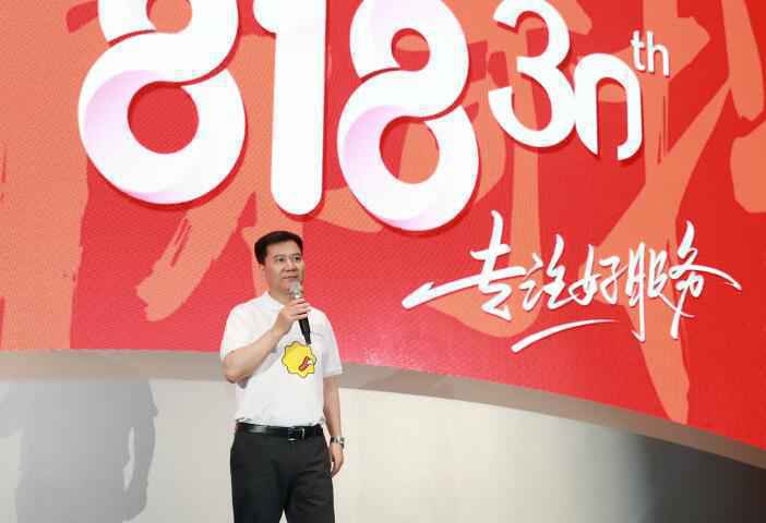 业务逆势发展频上热搜,苏宁再度加薪激励员工