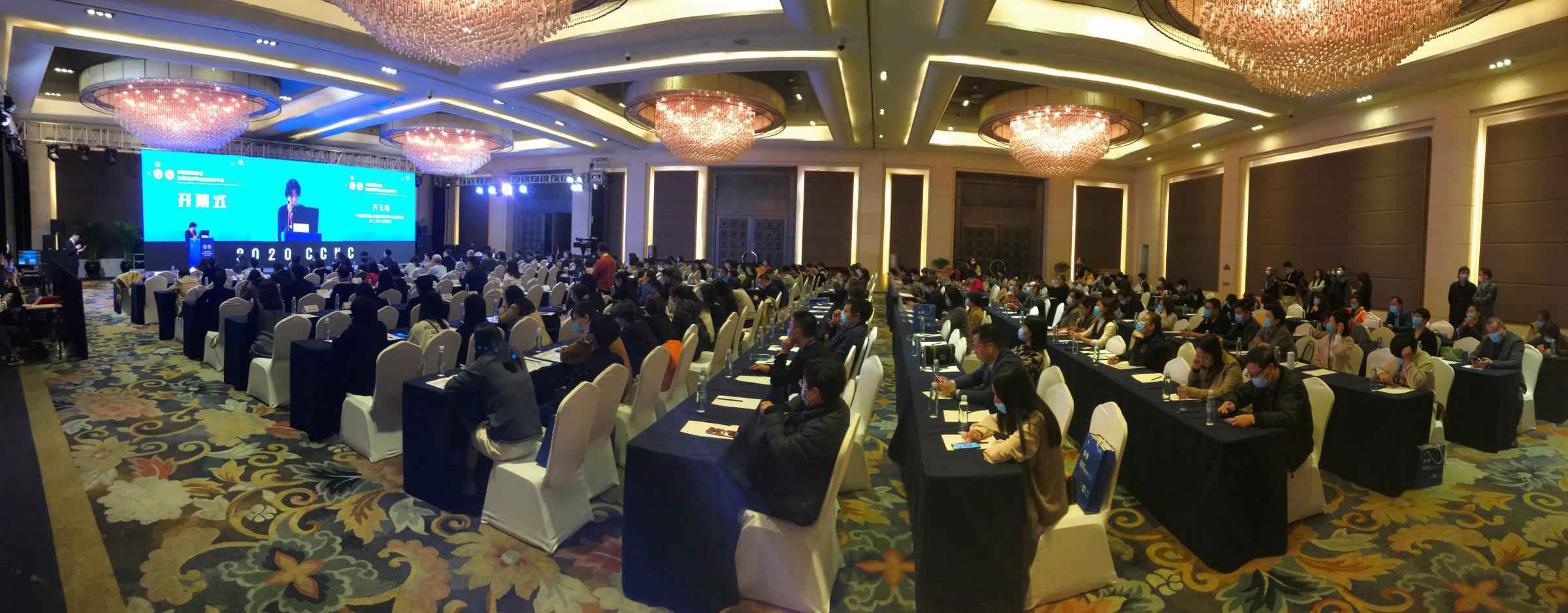 美国开心果走进中国医师协会营养医师专业委员会2020年年会