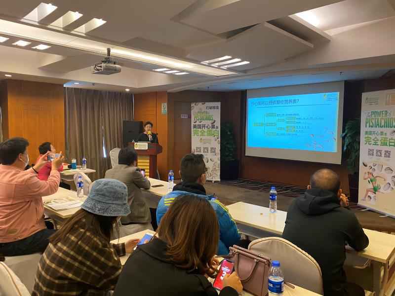 美国开心果走进中国医师协会营养医师专业委员会2020年年会