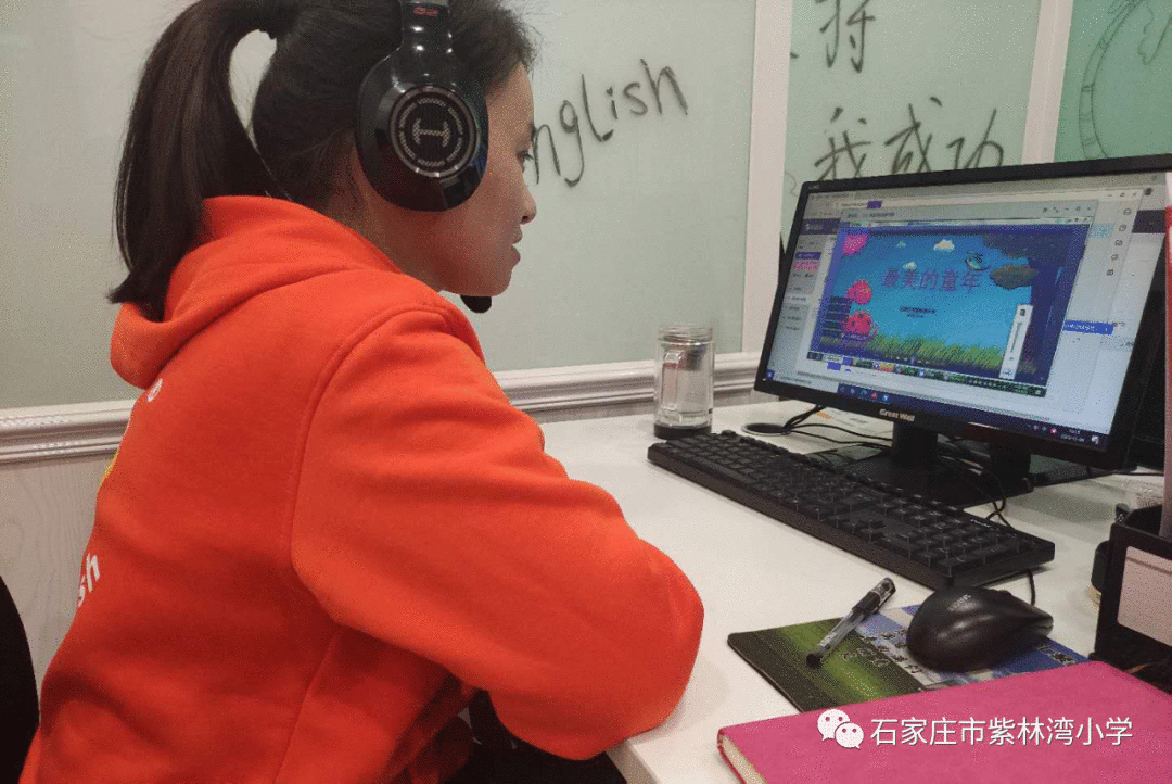 “相聚云上,共建桥梁”——石家庄市紫林湾小学举办2020~2021学年第一学期家长会