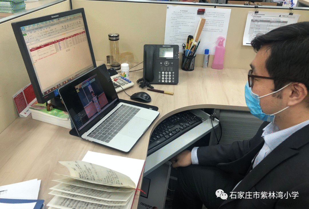 “相聚云上,共建桥梁”——石家庄市紫林湾小学举办2020~2021学年第一学期家长会