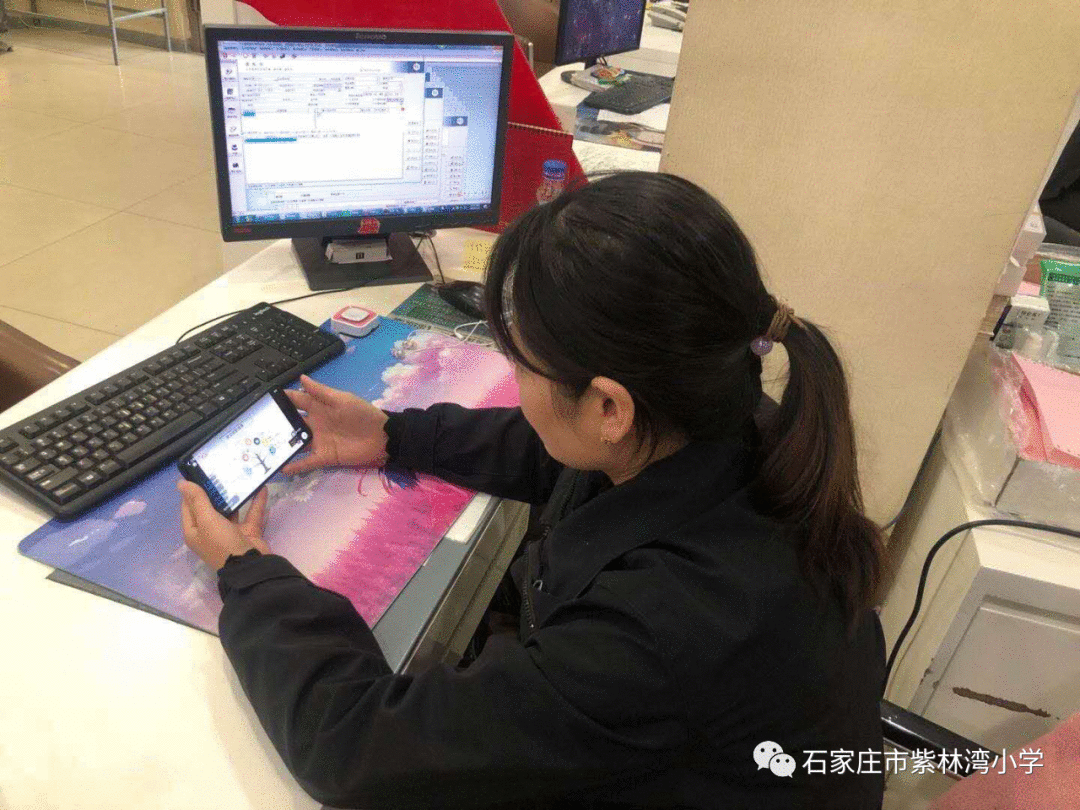 “相聚云上,共建桥梁”——石家庄市紫林湾小学举办2020~2021学年第一学期家长会