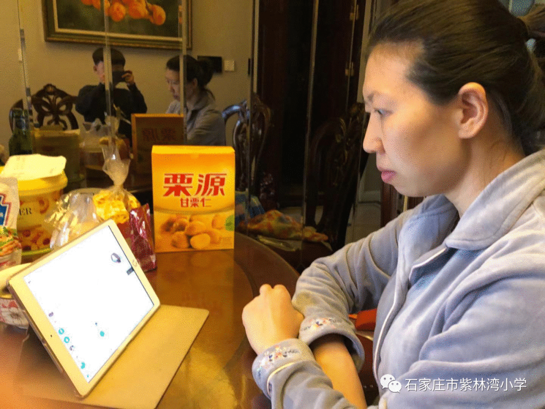 “相聚云上,共建桥梁”——石家庄市紫林湾小学举办2020~2021学年第一学期家长会