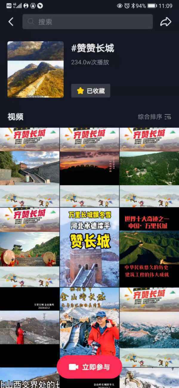 全国旅游达人齐赞长城 | 话题阅读破亿 “长城”这个大IP火了！