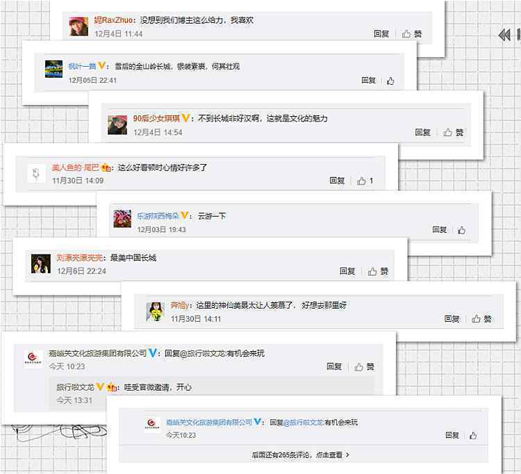 话题引发热议，这个地方成了网友们心中最向往的地方！