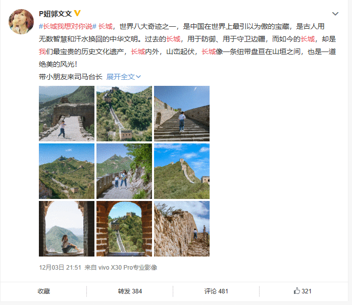 话题引发热议，这个地方成了网友们心中最向往的地方！