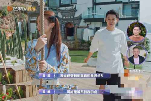 金晨害怕陈一鸣接受不了金大喜是什么梗?金晨为什么叫金大喜?