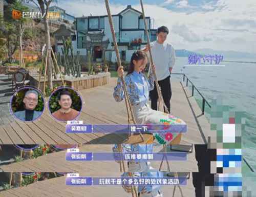 金晨害怕陈一鸣接受不了金大喜是什么梗?金晨为什么叫金大喜?