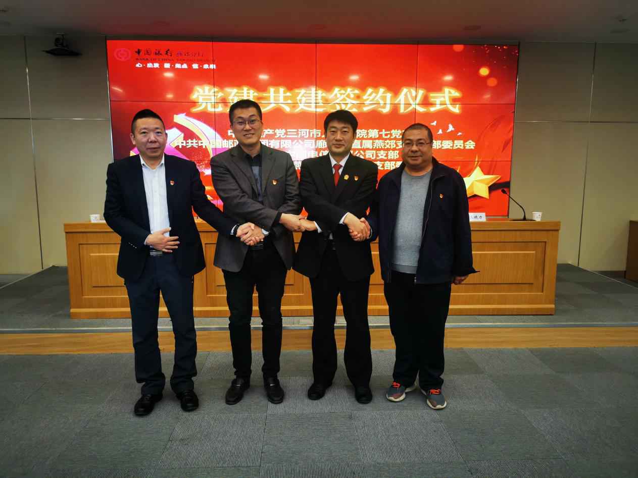 抓党建 聚合力 共发展 筑和谐