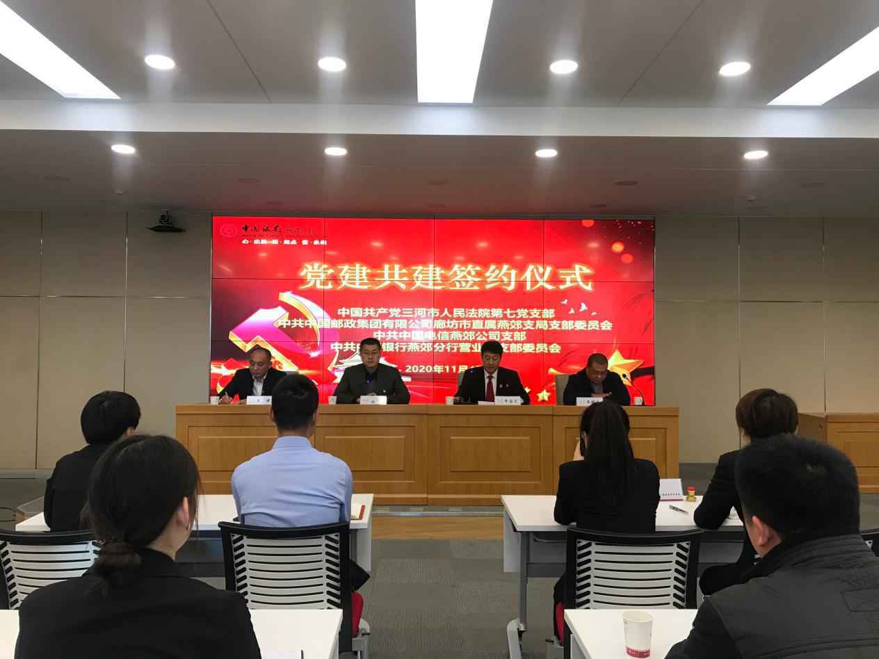 抓党建 聚合力 共发展 筑和谐