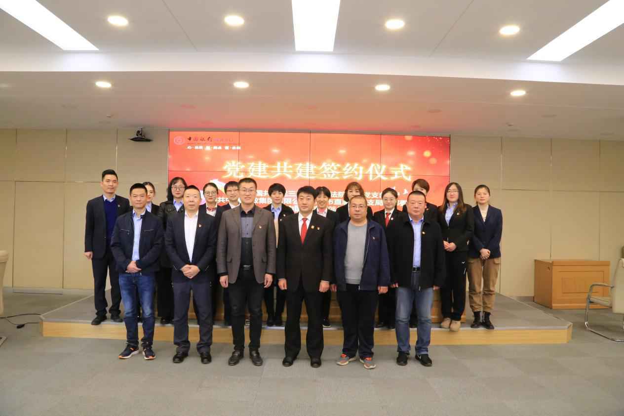 抓党建 聚合力 共发展 筑和谐