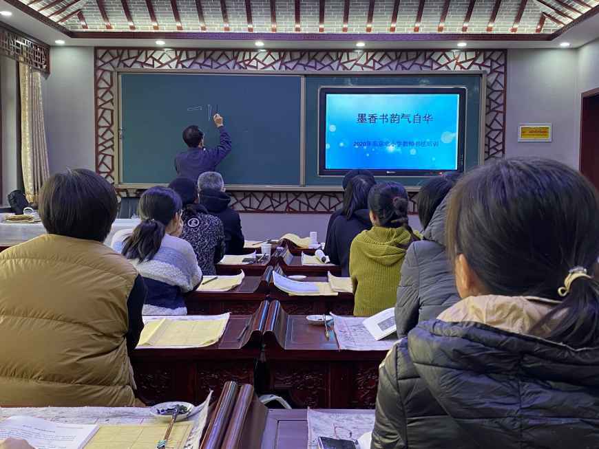 规范板书基本功 妙笔生花粉笔字 ——石家庄市裕华区东京北小学举办教师书法以训带练活动