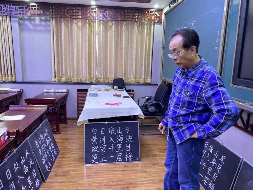 规范板书基本功 妙笔生花粉笔字 ——石家庄市裕华区东京北小学举办教师书法以训带练活动