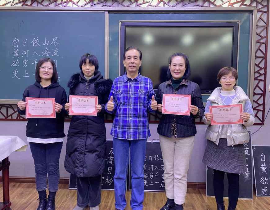 规范板书基本功 妙笔生花粉笔字 ——石家庄市裕华区东京北小学举办教师书法以训带练活动