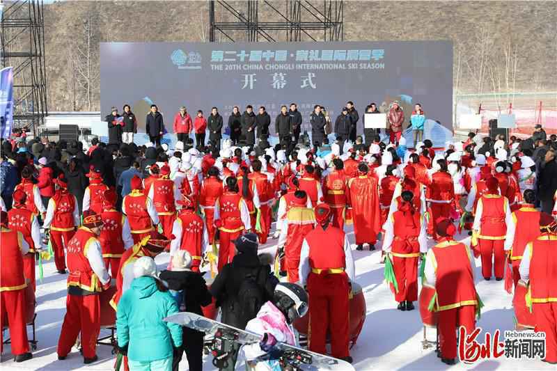 第二十届中国·崇礼国际滑雪季在河北张家口崇礼区开幕