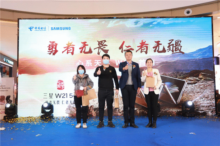 “勇者无畏 仁者无疆”－心系天下W21 5G河北省首销仪式圆满举行！