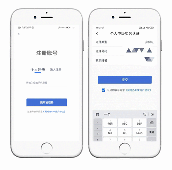 想咨询？有诉求？记住这个平台就够了！