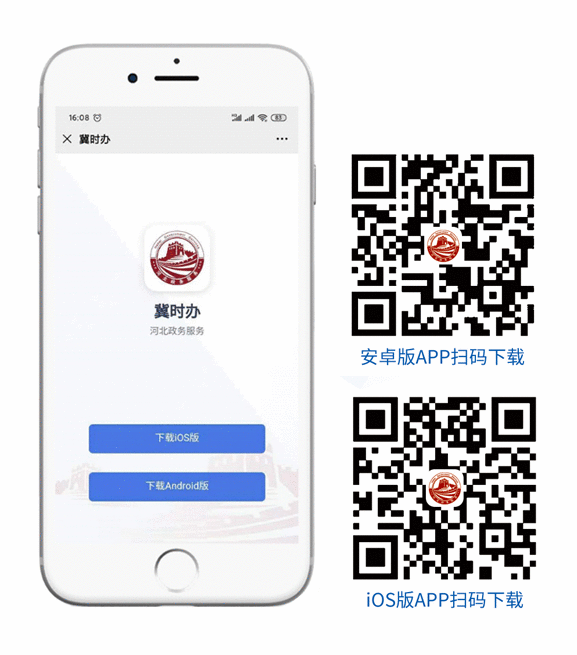 想咨询？有诉求？记住这个平台就够了！