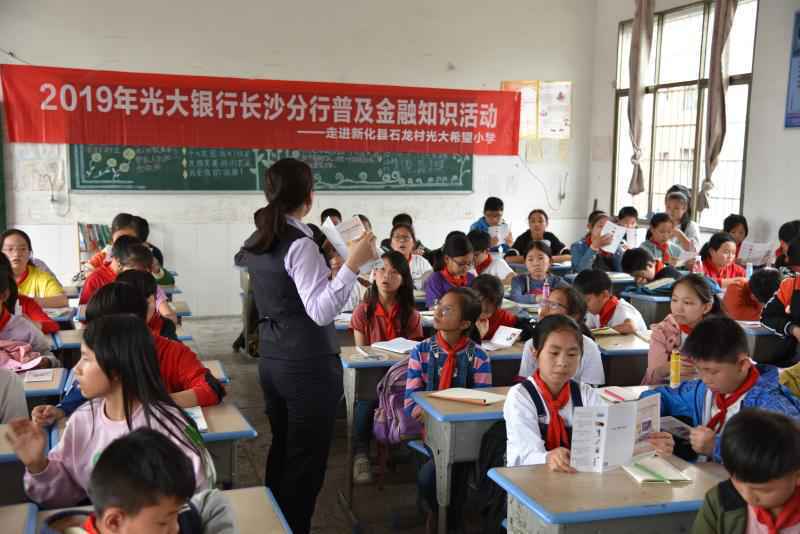 为脱贫攻坚注入金融活水 光大银行探索精准扶贫谱新篇