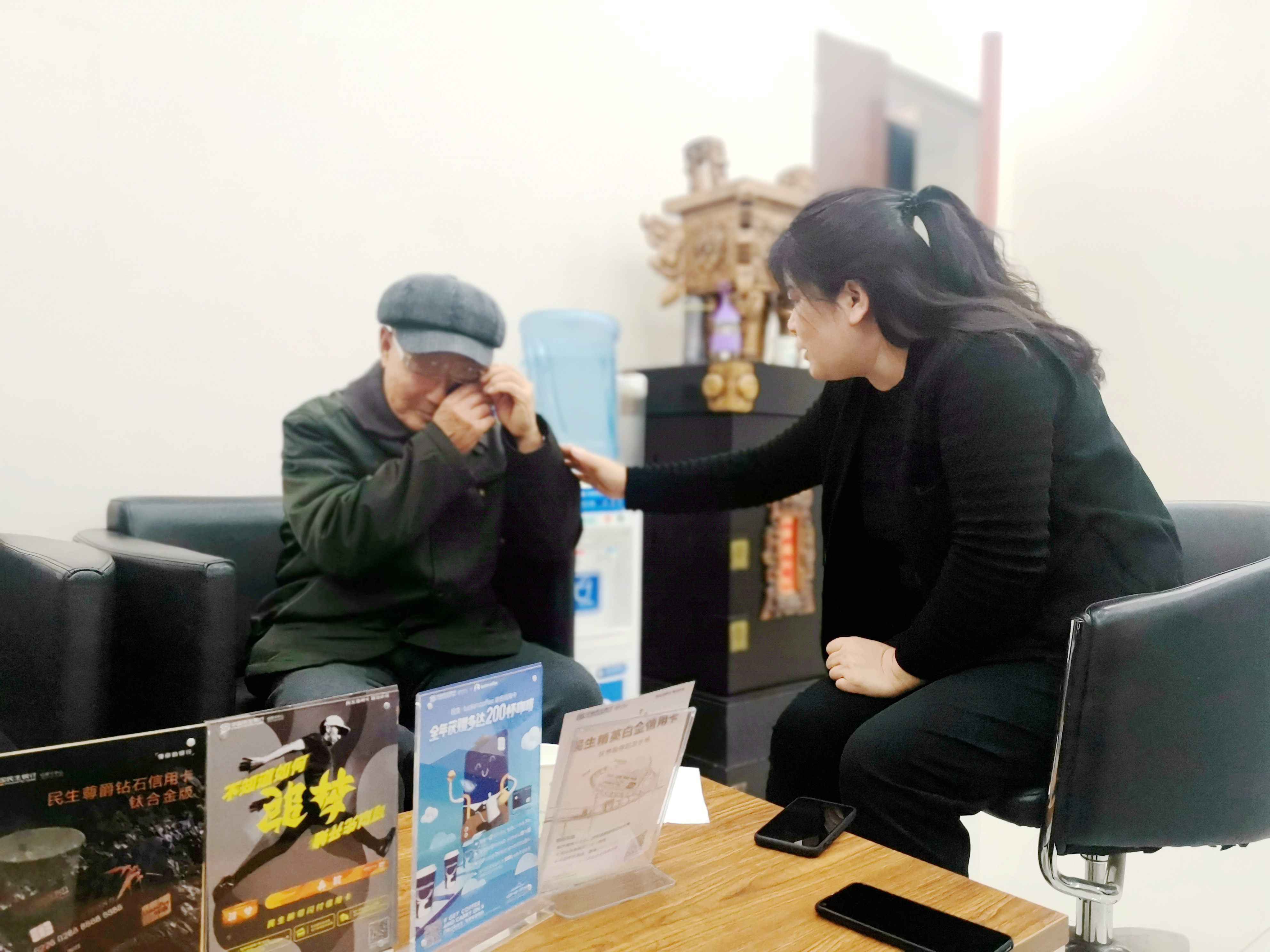 暖!民生银行贴心服务让八旬老人感动落泪