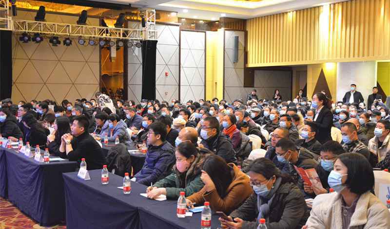 “大变局 大繁荣”——兴业银行石家庄分行举办2021年度资本市场策略报告会