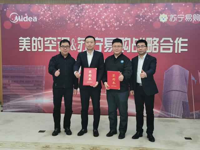 3年800亿苏宁美的年末高层密会定调空调2021