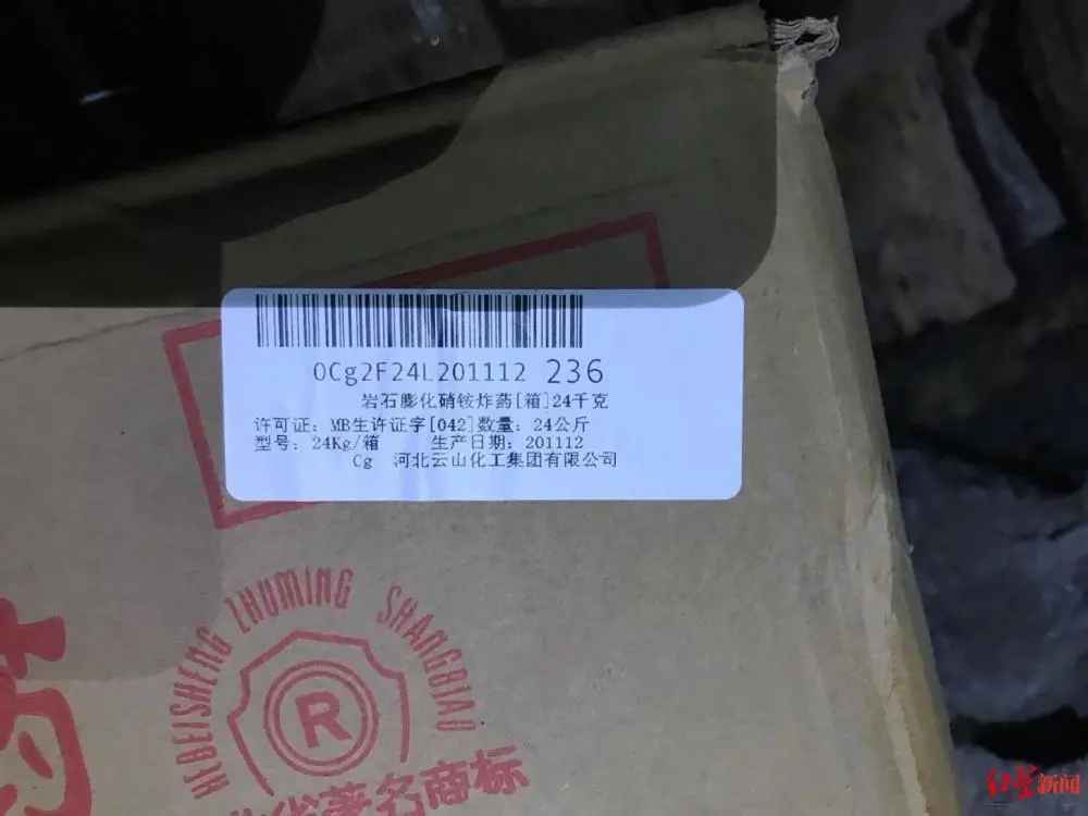 邯郸一铁矿被曝井下存数吨炸药无人看管