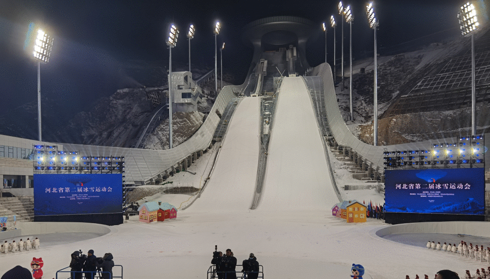 中国银行支持河北省第二届冰雪运动会举办