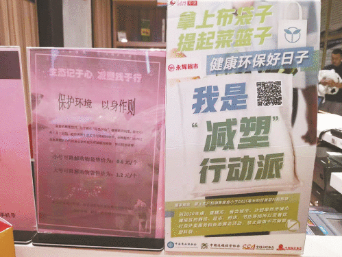 河北石家庄：“减塑”行动派拿出布袋提起菜篮