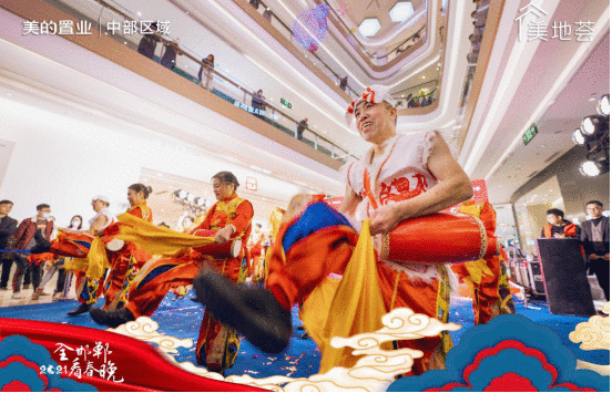 2021年美的置业邯郸首届业主春晚成功举办