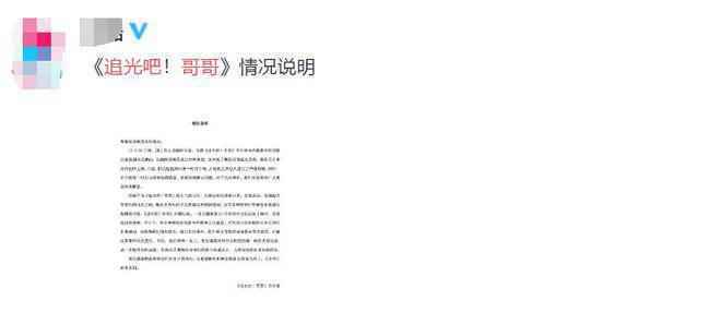 金星：我像郑爽这个年龄没她敢说 金星赞郑爽是个很真的女孩