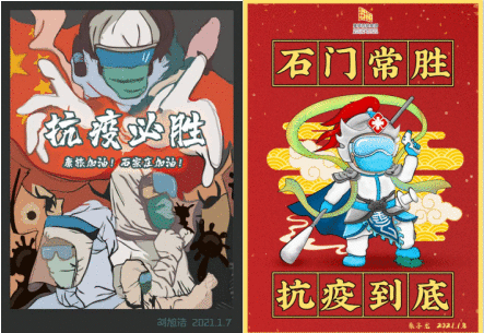 战“疫”进行时，康旅在行动