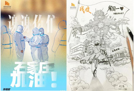 战“疫”进行时，康旅在行动