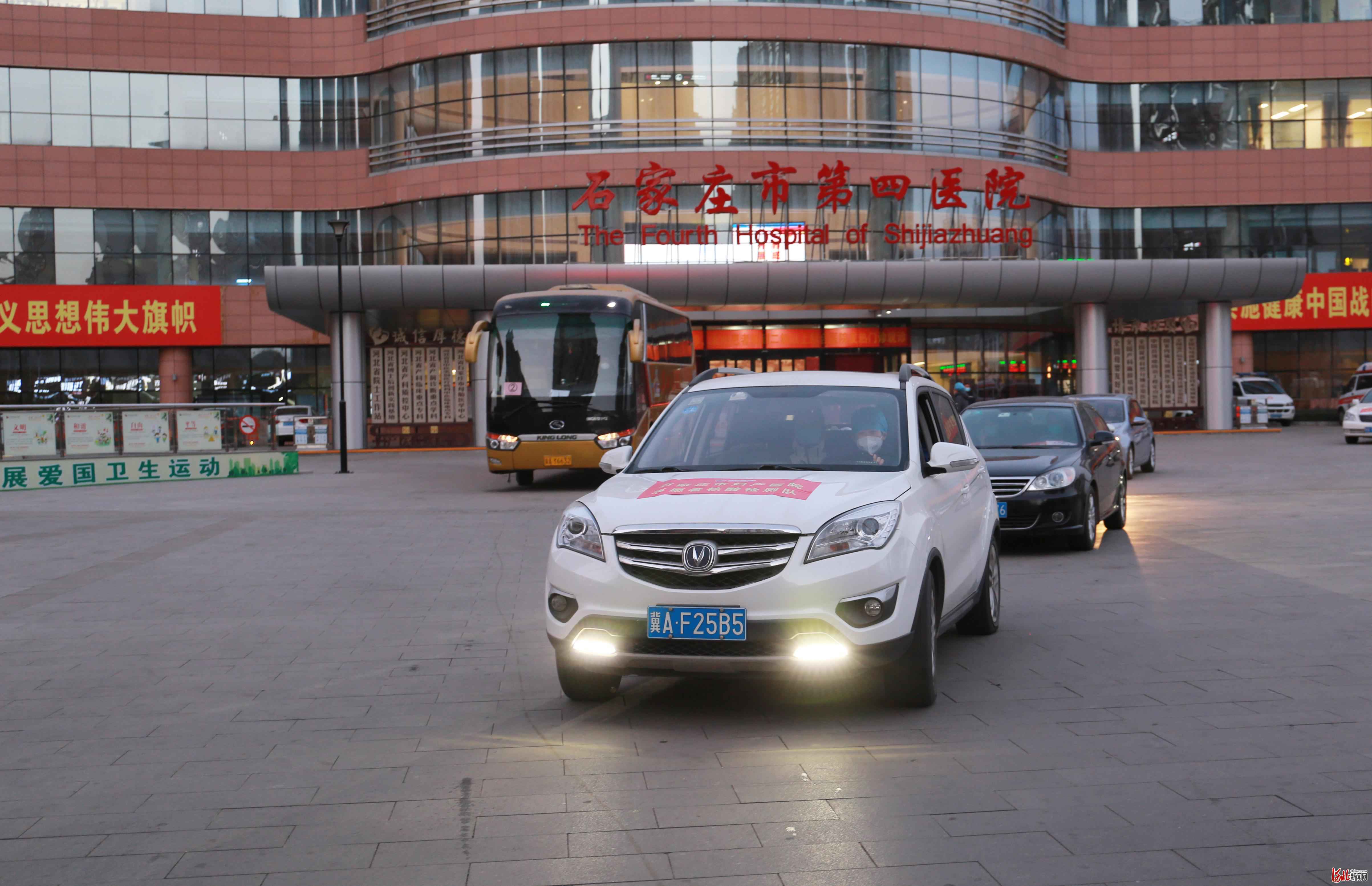 第二轮全民核酸检测启动，石家庄市妇产医院核酸监测队再出发！