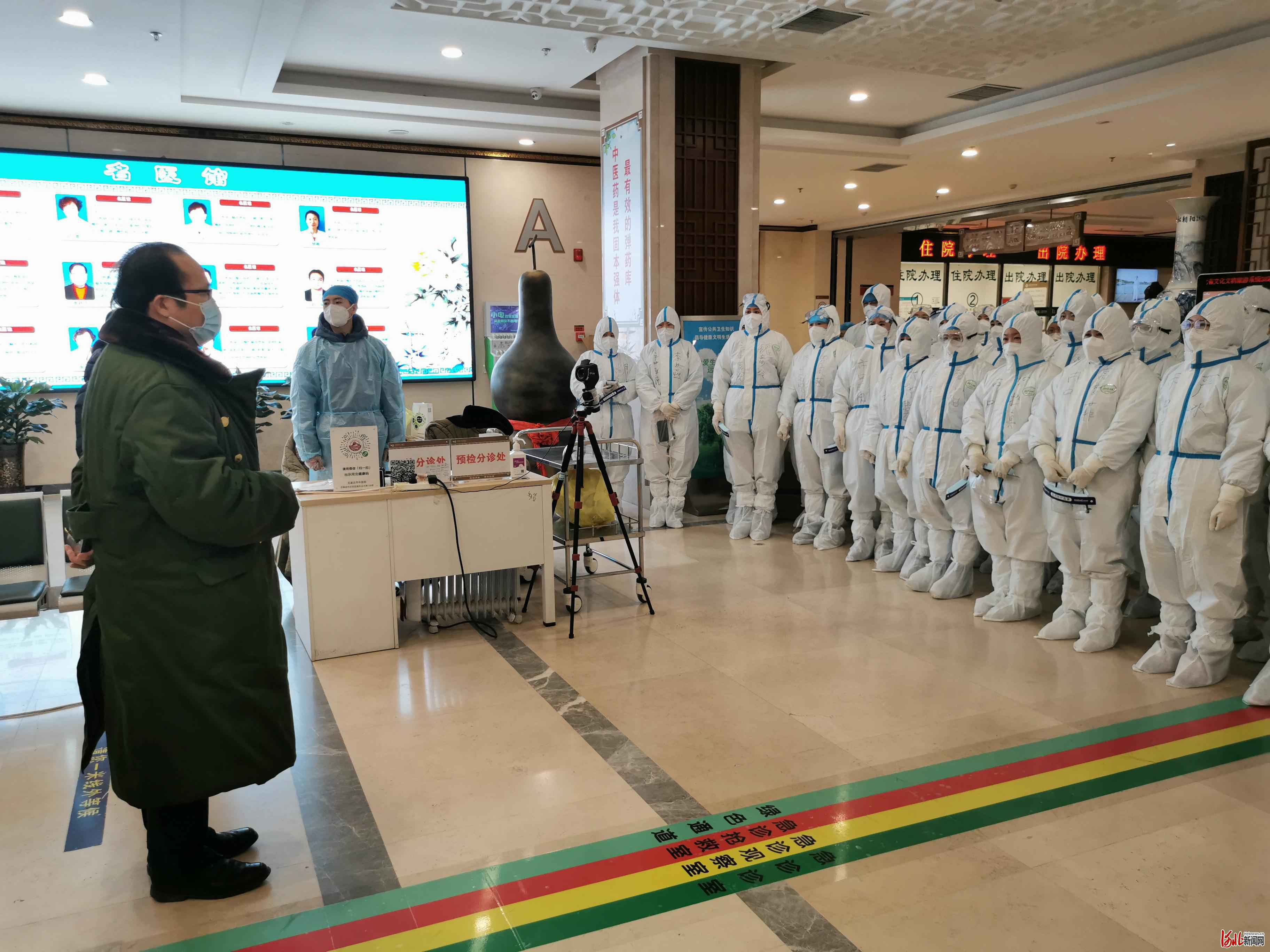 助力全市第二次核酸采样 石家庄市中医院2支80人核酸检测采集志愿队出征