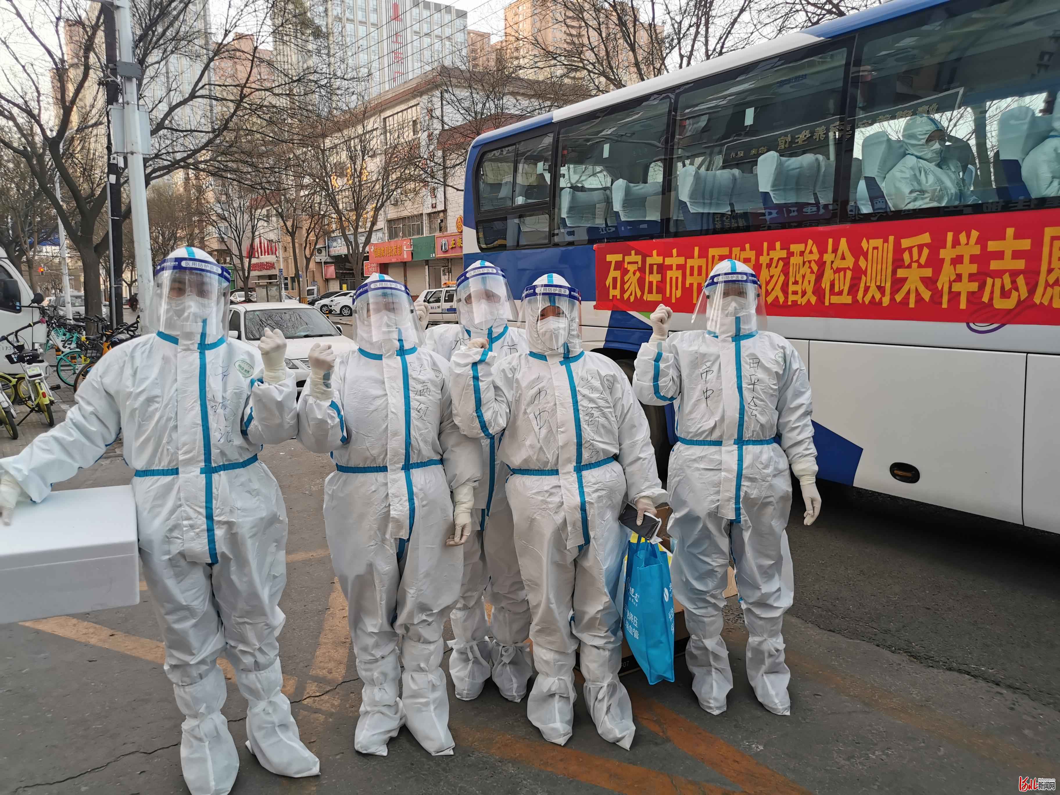 助力全市第二次核酸采样 石家庄市中医院2支80人核酸检测采集志愿队出征