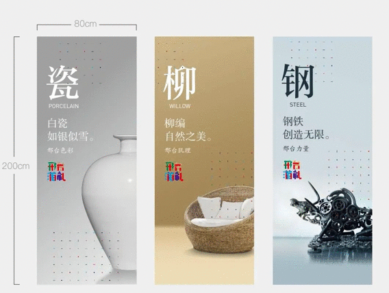 一个文创和旅游商品大赛，如何不止于一个大赛？——2020邢台文创和旅游商品大赛回顾与总结