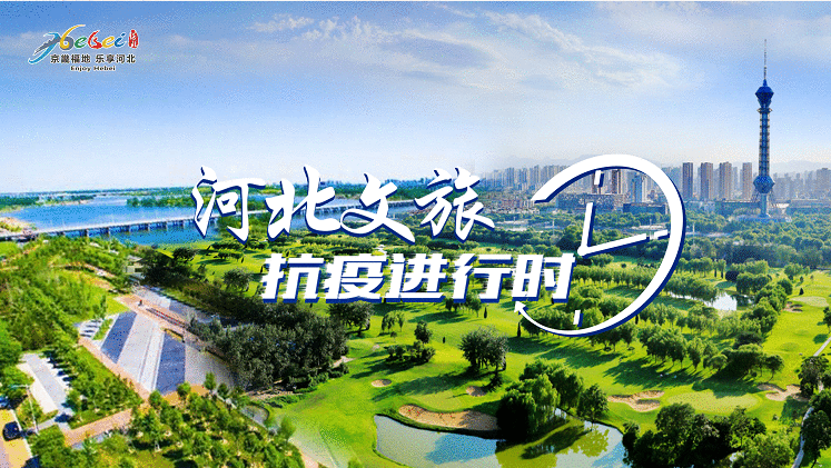 “众志成城、抗击疫情——河北美术馆在行动”活动向广大美术工作者、爱好者致信